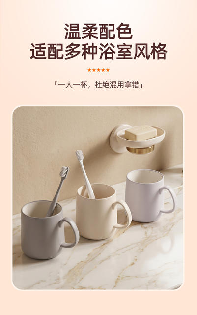 Minimalist Mouthwash Cup 2025 New Stylish Household Water Cup Couple's Toothbrush Holder Plastic Wash Cup Mug Gadget detail 10