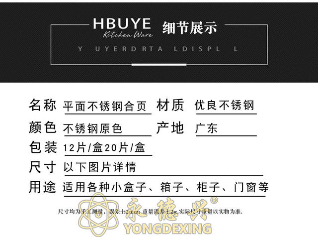 Stainless steel casement hinge door and window hinge 1 inch 1.5 inch 2 inch 3 inch 4 inch wooden box bag mini hinge hinge detail 6