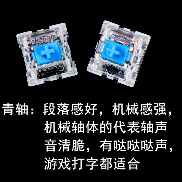 Mechanical Keyboard with Blue, Red, Black Switches, Customized Diy, Hot-Swappable, Direct from Factory, In-Stock Clearance at a Loss detail 1