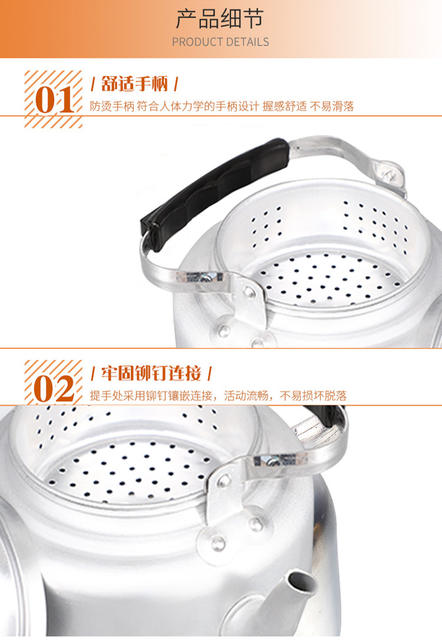 Old-fashioned aluminum teapot Kettle Kettle hot wine pot teapot mini teapot with filter net hotel aluminum kettle detail 9