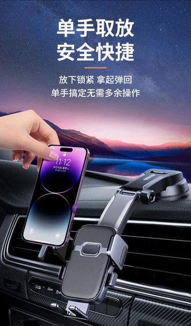 Cross-Border Suction Cup Car Phone Holder for Dashboard, Multi-Angle Rotating Foldable Navigation Stand with Horizontal and Vertical Support detail 6