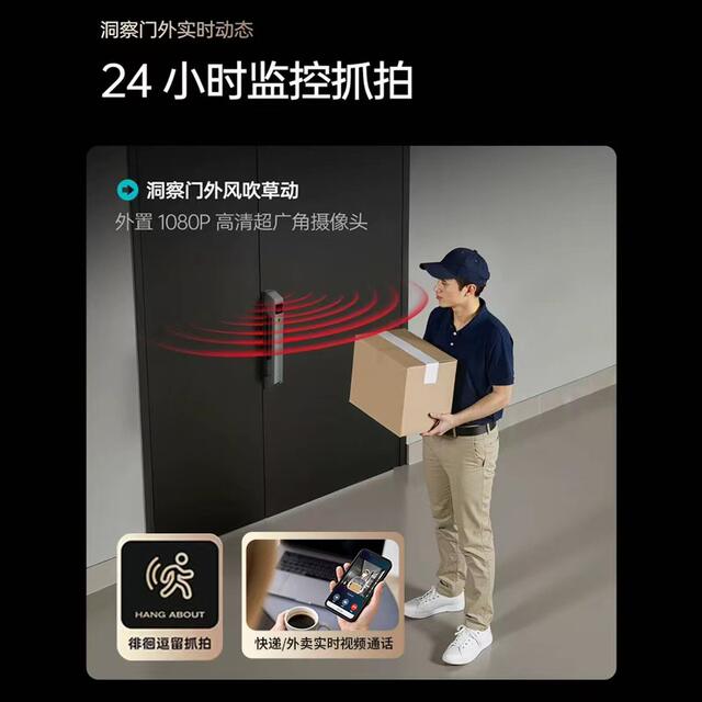 Face Recognition Smart Door Lock Fingerprint Password Lock Entry Door Smart Lock Three-Camera Monitoring Cross-Border Graffiti Palm Vein Recognition detail 5