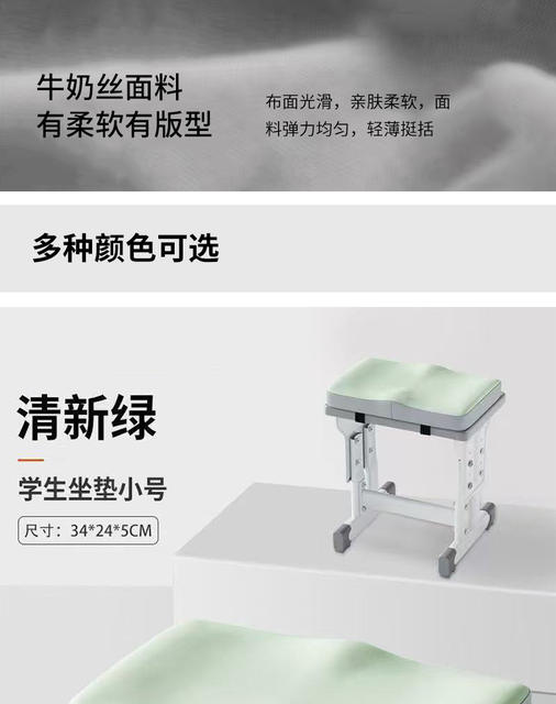 Free Label-Free Student Anti-Slip Seat Cushion, Office Beauty Cushion, Exam Cushion, Art Student Height-Increasing Memory Foam Cushion detail 12