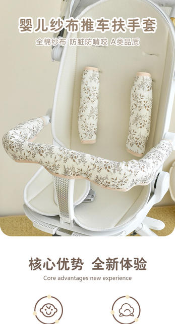 Baby stroller accessories front hand gloves anti-dirty handle protection children's car guardrail baby detachable saliva towel detail 1