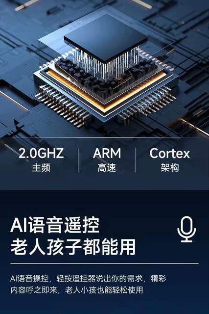 2026 New Model Tv Set-Top Box Player, All-Network Wireless Wifi 5g High-Definition Network Tv Box detail 4