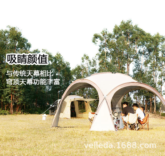Dome Canopy Tent Multi-person Large Awning Sunscreen Outdoor Outdoor Camping Camping Weatherproof Folding Equipment detail 3