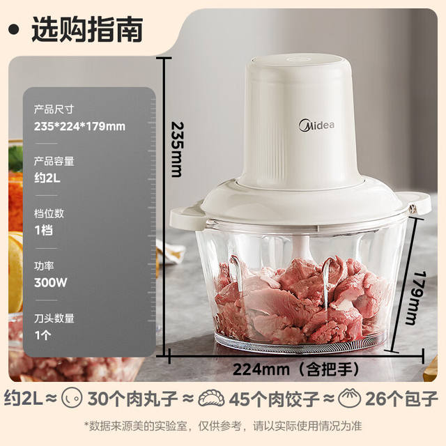 Midea Mj-Jc001 Meat Grinder Household Electric Multi-Functional Food Processor and Mixer
