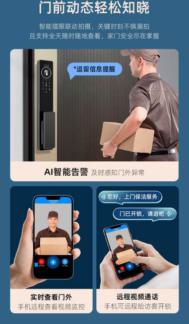 Ai Face Recognition Smart Lock, Home Smart Door Lock, Fingerprint Password Lock, Entry Door Anti-Theft Door Electronic Lock, Cross-Border detail 6