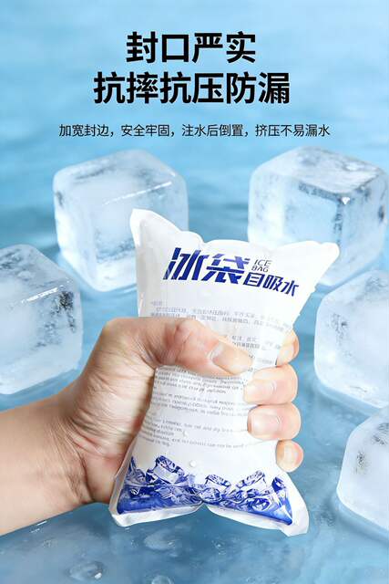Water-Filled Thickened Disposable Ice Packs Wholesale Portable Foldable Self-Sealing Ice Packs for Delivery and Cold Chain Use detail 4