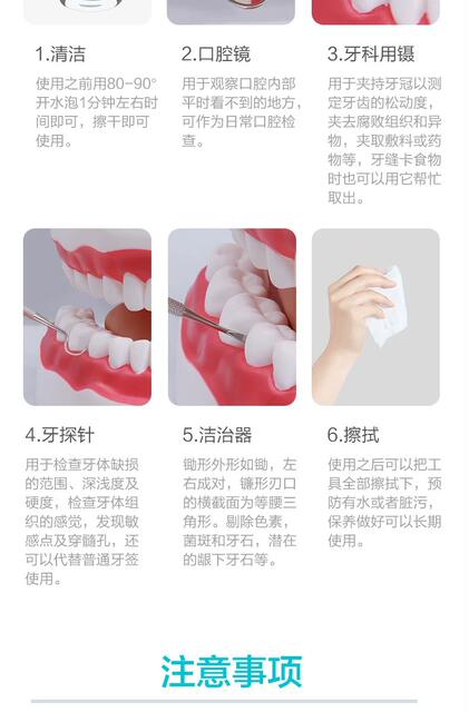 Dentist Tools Dental Cleaning Oral Care Tools suit Dental Stain Dental Calculi Dental Scales Mouth Laparoscopic Probe detail 11