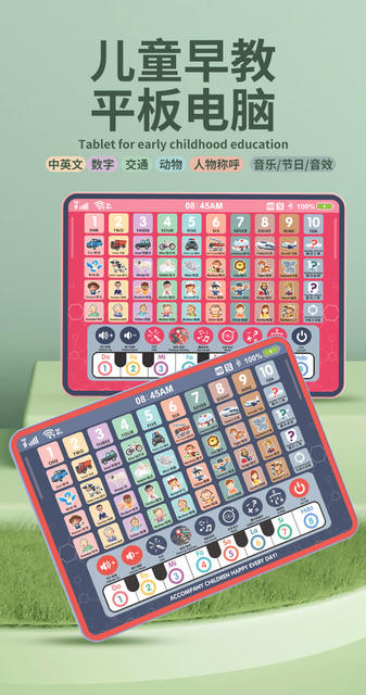 Children's Early Education Machine Toys 0-3-6 Years Old Baby Reading Machine Educational Enlightenment Tablet Computer Touch Screen Rechargeable detail 1