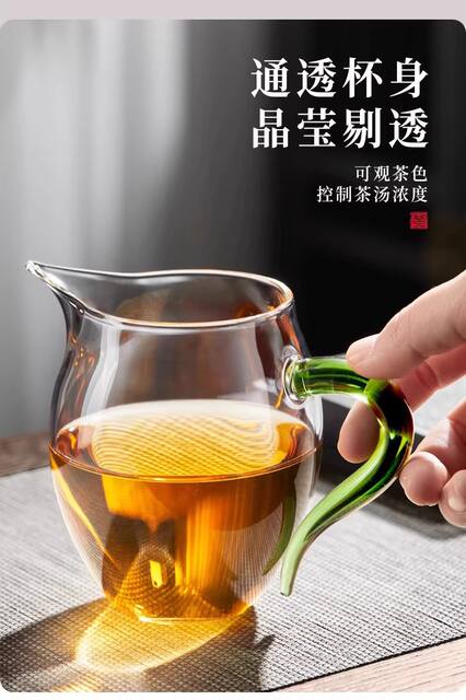 Glass Tea Sharing Cup with Handle, High Borosilicate Fair Cup, Large Size Kung Fu Tea Set, Tea Divider, High Borosilicate Glass Fair Cup detail 11