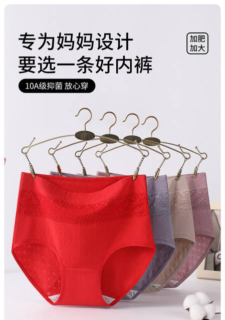 Mom's Underwear for Women, Pure Cotton, Antibacterial, Full Cotton Crotch, High Waist, Plus Size, for Middle-Aged and Elderly Women, Triangle Briefs detail 2