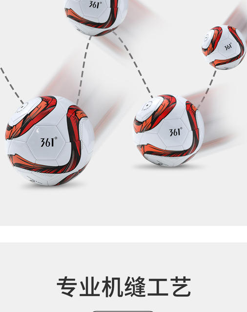 361 ° Authentic Kidsren's Football Primary School Students Middle School Students World Cup Professional Football Genuine Leather No. 4 No. 5 Ball detail 7