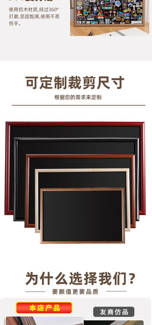 Refrigerator Magnet Display Board Magnetic Suction Small Blackboard Wall Storage Photo Frame Collection Wall Hanging Background Board with Bracket detail 4