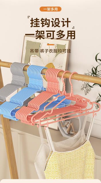 Thickened Clothes Hanger for Student Dormitory and Home Use, Adult Clothes Drying Hook, Storage Rack for Children's Clothes detail 7