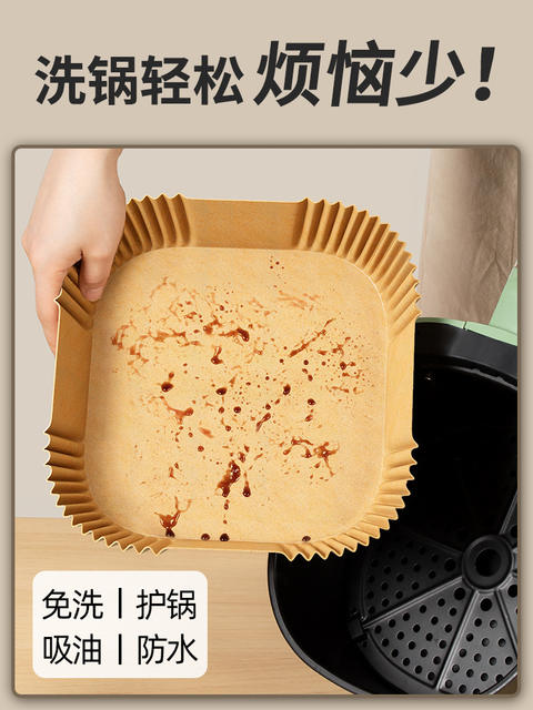 Special Paper for Air Fryer, Oil-Absorbing Pad Paper Bowl for Oven, High-Temperature Resistant Square Baking Silicone Paper, Suitable for 3 to 6L detail 2