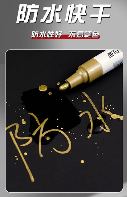 Metal Paint Pen Waterproof Quick-drying White Oil Marker Pen Steel Industrial Tire Paint Remover No Falling Marker Pen detail 8