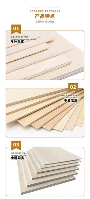 Basswood Plywood Laser Engraving Crafts Wood Board Double-Sided Plywood Cutting Thin Wood Board Plywood Multi-Layer Board detail 4