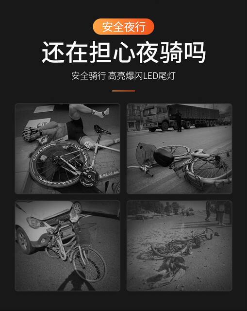 Bicycle Light Tail Light Rechargeable Night Riding Light Mountain Bike Riding Light Warning Equipment Accessories Bicycle Road Bike Rear Light detail 4