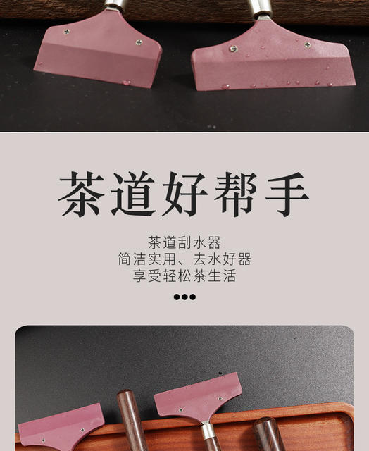 Kung Fu Tea Set Accessories Large Ebony Tea Tray Wiper Rubber Tea Scraper Tea Cleaning Brush Water Scraper detail 2