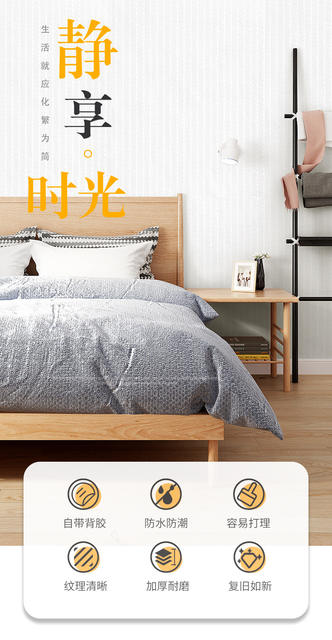 Putty White wallpaper self-adhesive thickened waterproof moisture-proof wallpaper wallpaper wall ugly wall sticker wall white sticker detail 2