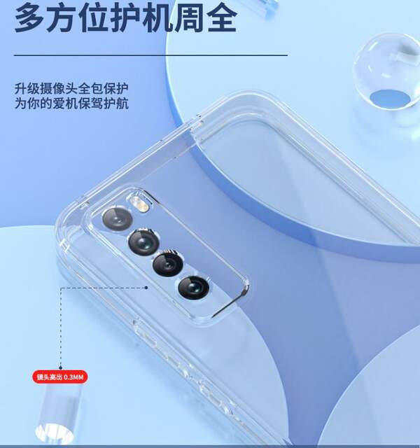 Suitable for Huawei Nova7 Shell Nova7Pro Transparent Soft Shell All-Inclusive Se Ultra-Thin Silicone Male Anti-Fall Female Protective Cover detail 7