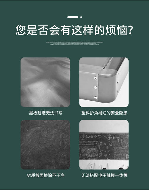 Multimedia Open-Close Magnetic Green Board Blackboard Left-Right Sliding Office Teaching Board Left-Right Sliding Enamel Whiteboard Sliding Green Board detail 3