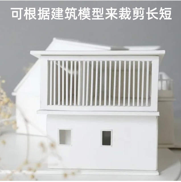Architectural Model Materials: Roads, Highways, Stairs, Balconies, Simulated Railings, Fences, Isolation Barriers, Protective Fences detail 2