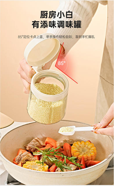 Glass Seasoning Jar Large Capacity Chicken Essence Monosodium Glutamate Seasoning Box Kitchen Seasoning Jar Salt Jar Moisture-Proof Seasoning Bottle Set detail 9