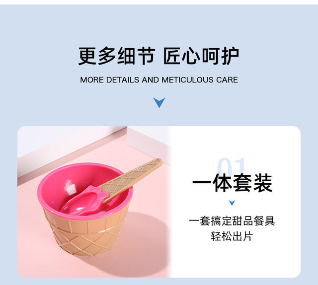 Ice Cream Bowl with Spoon, Plastic Ice Cream Bowl, Pp Candy-Colored Creative Children's Tableware Set, Cute Dessert Bowl and Spoon detail 5