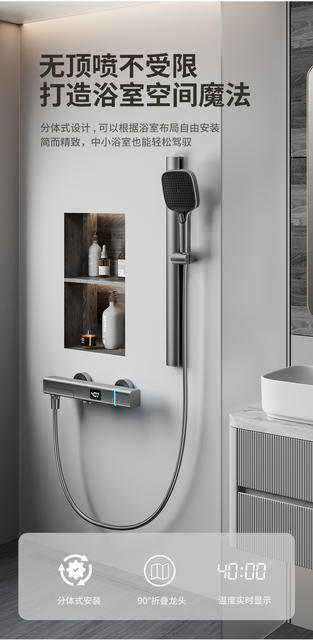 Minimalist Simple Shower Set Without Overhead Spray, Split-Type Thermostatic Digital Display Mixing Valve, Bathtub Folding Faucet detail 8