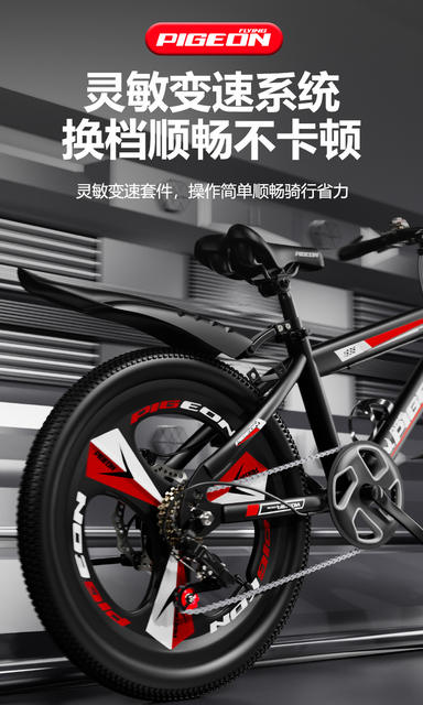 Flying Pigeon Children's Bicycle 8-10-12-15 Years Old Boys Elementary School Children's Bicycle Shock-proof Disc Brake Mountain Bike detail 8