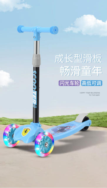 Gift Children's Scooter for Ages 2-6-8, Foldable, for Boys and Girls, Baby Scooter, Music and Lights Manufacturer detail 1