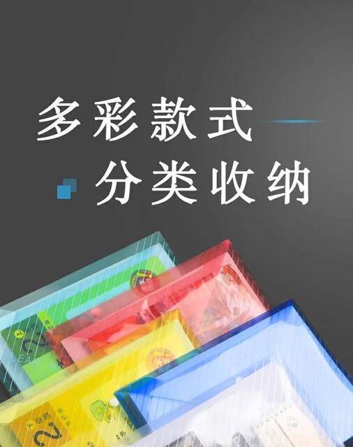 100 Pack Thickened Large Capacity a4 File Bag Transparent Plastic Snaps Student Examination Storage Bag File Bag detail 3