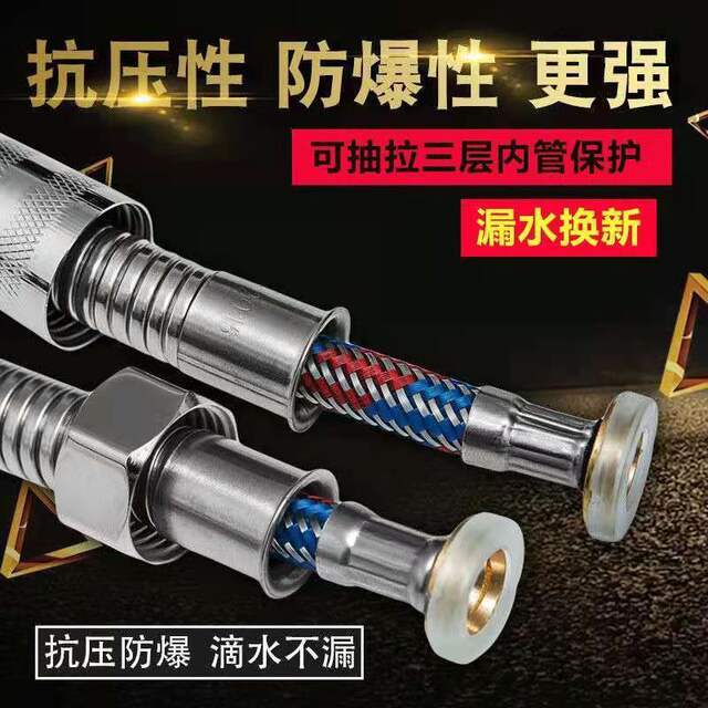 Shower Hose, Encrypted Explosion-Proof Bathroom Water Heater Nozzle, Stainless Steel Wholesale, High-Pressure, Light Luxury detail 7