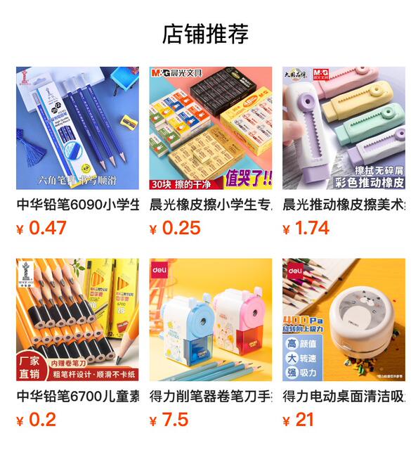 Chinese Brand 101 Wooden Chinese Pencil 2b Student Sketch Art Painting Primary School Wood 4b2hhb Authentic detail 1