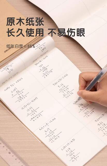 Deli Partitioned Draft Notebook 16K Blank Draft Paper for Students' Math Calculations Vertical Format Notebook for Calculations detail 7