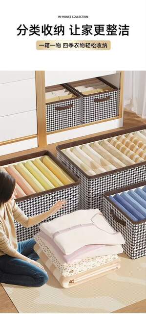 Large Houndstooth Pattern Storage Box, Large Capacity Wardrobe Folding Storage Bin, Multifunctional Household Clothing Storage Box, Thickened detail 5