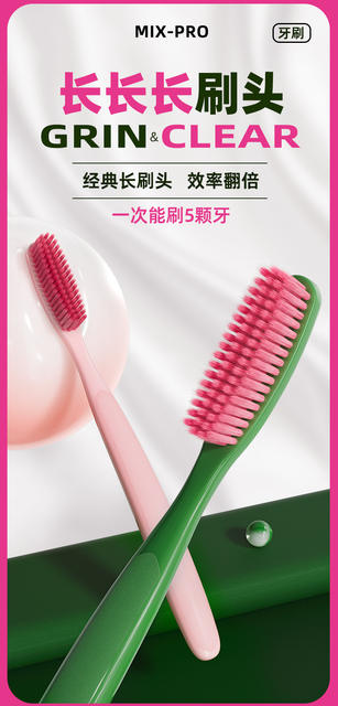 Sam's Long-Head Toothbrush Single-Pack Adult Household Extended Long-Head Fine Soft-Bristled Household Toothbrush Wholesale detail 3