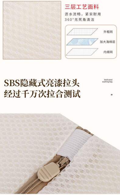 Protective Laundry Bag Washing Machine Machine Washable Mesh Bag Washing Bra Underwear Clothes Mesh Bag Household Anti-Deformation Mesh detail 6