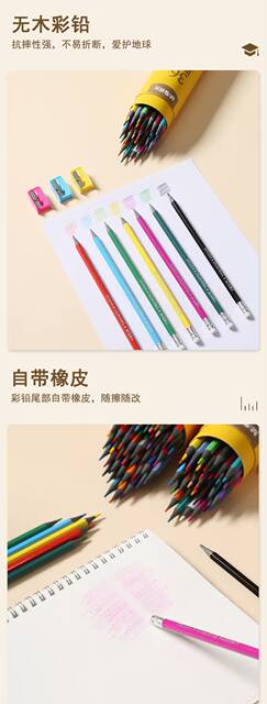Mg Colored Pencils Oil-Based Water-Soluble Wood-Free Erasable Kindergarten Primary School Students Art Drawing Pencils Watercolor Pens detail 5