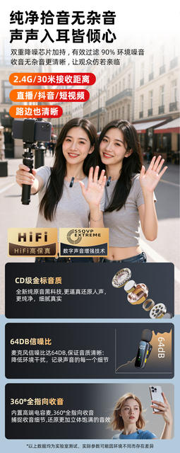 New Wireless Lavalier Microphone L06 Intelligent Noise Reduction Bluetooth Outdoor Convenient Small Microphone Mini Lavalier Microphone detail 10