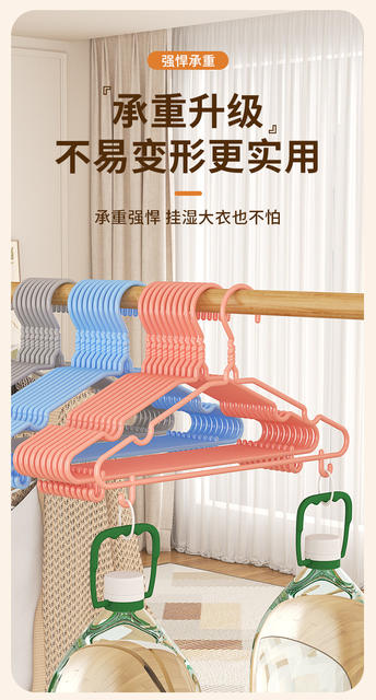 Wholesale Thickened Clothes Hangers for Student Dormitories and Home Use, Non-Slip Clothes Hangers for Drying Clothes detail 6