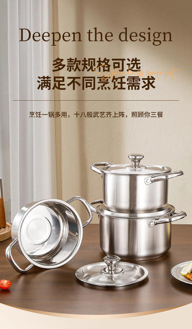 Cross-Border Stainless Steel Pot Set Hot Pot Special Pot Induction Cooker Soup Pot Gift Set Foreign Trade Pot Wholesale detail 11