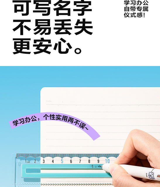 Deli Rubber-Coated Anti-Slip Ruler for Primary School Students with Wavy Lines, Easy to Access, High-Looking Transparent Ruler detail 10