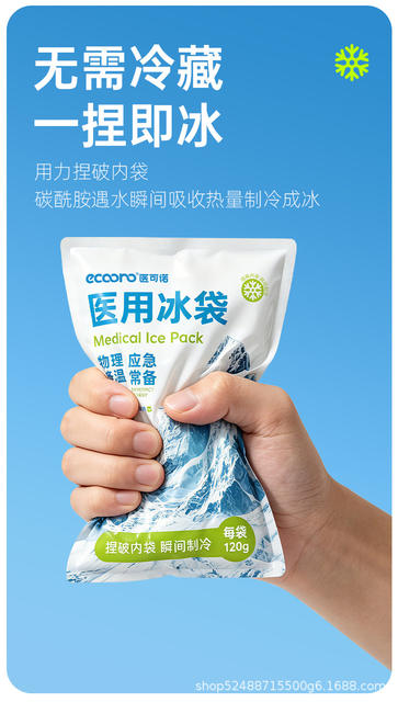Directly Supplied from the Source, Disposable Ice Pack, Quick Cooling Ice Pack, Portable Refrigerated Bag, Fever Reduction and Cooling after Double Eyelid Surgery detail 2