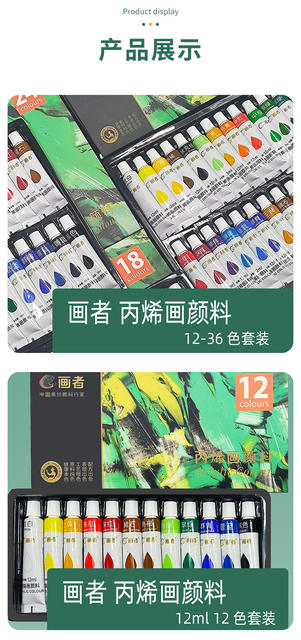 Painter 5/12ml Acrylic Paint Set 12/18/24/36 Color Tube Portable DIY Painting Art Set detail 12