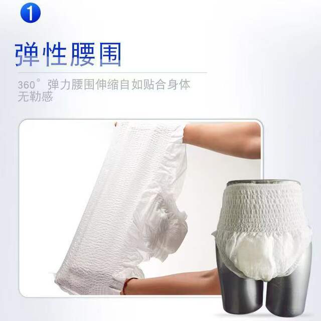Comberlin 80 adult pull-up pants diapers for the elderly diapers for men and women anti-side leakage large XL size batch detail 3