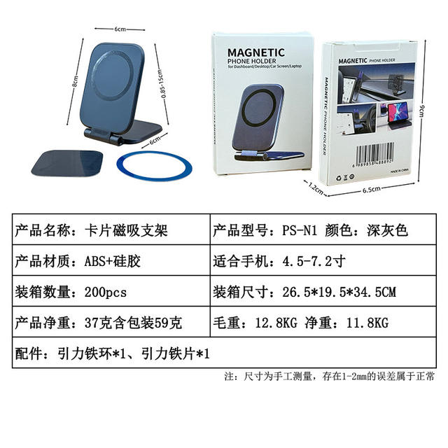 Magnetic Phone Holder Desktop Tripod Aluminum Alloy Carabiner Foldable Portable Travel Carabiner Magnetic Suction detail 10